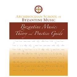 Byzantine Music