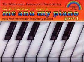 Waterman - Εγώ και το Πιάνο μου  Μέρος 1ο