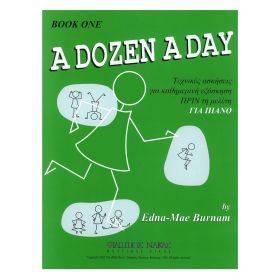 Edna-Mae Burnam -  A Dozen A Day, Book 1 (Ελληνική Έκδοση)