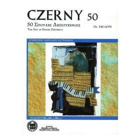 Czerny - 50 Σπουδές Δεξιοτεχνίας, Op.740 (699)